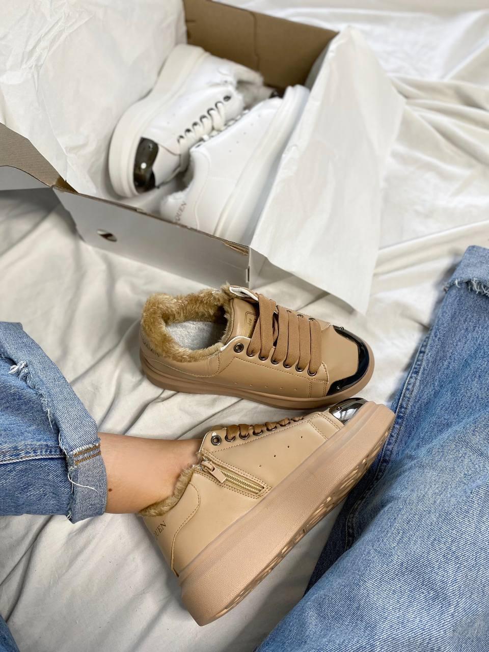 Alexander McQueen Beige Fur v3