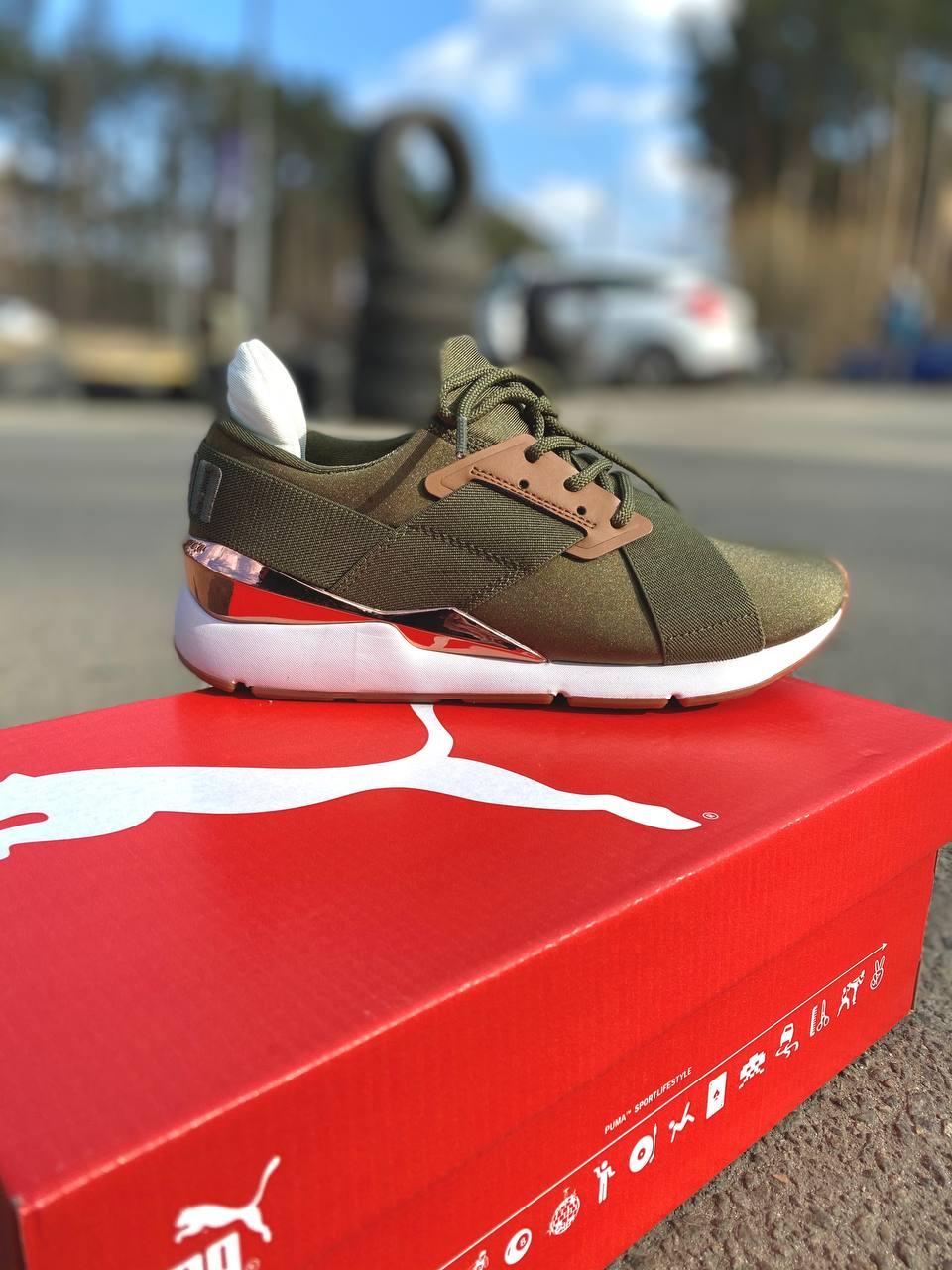 Puma x Shantell Martin Muse Maia Khaki