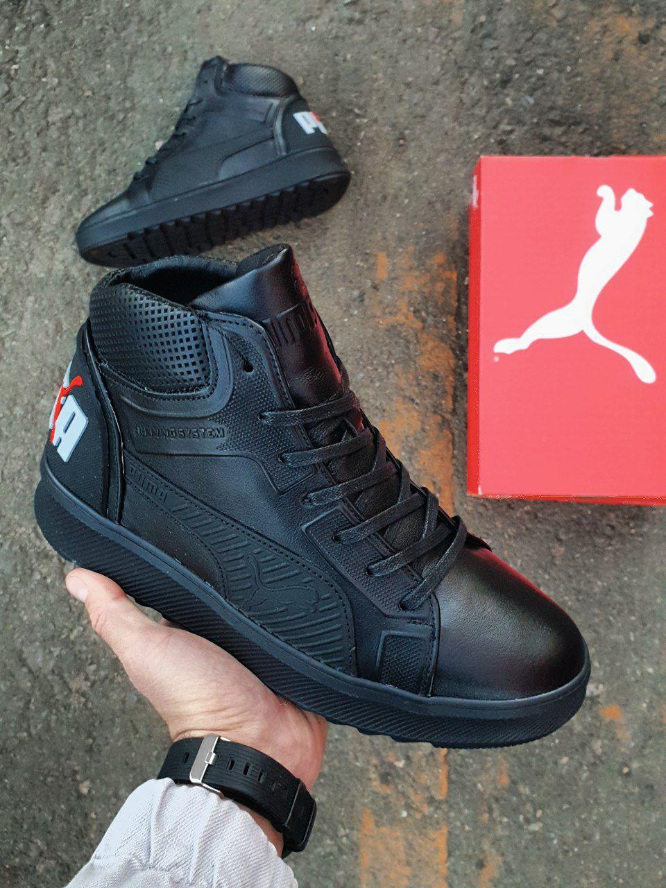 Puma Running System Boots Winter Leather Black