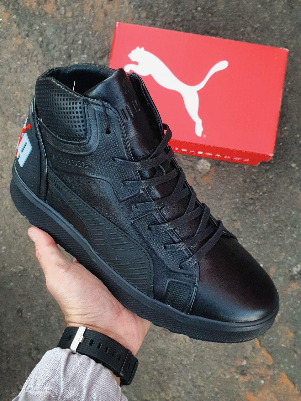 Puma Running System Boots Winter Leather Black