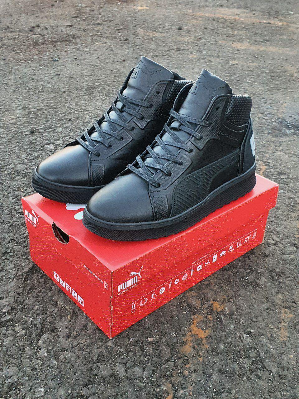 Puma Running System Boots Winter Leather Black