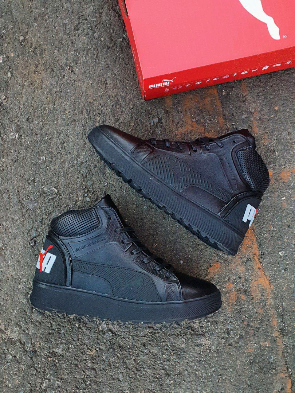 Puma Running System Boots Winter Leather Black
