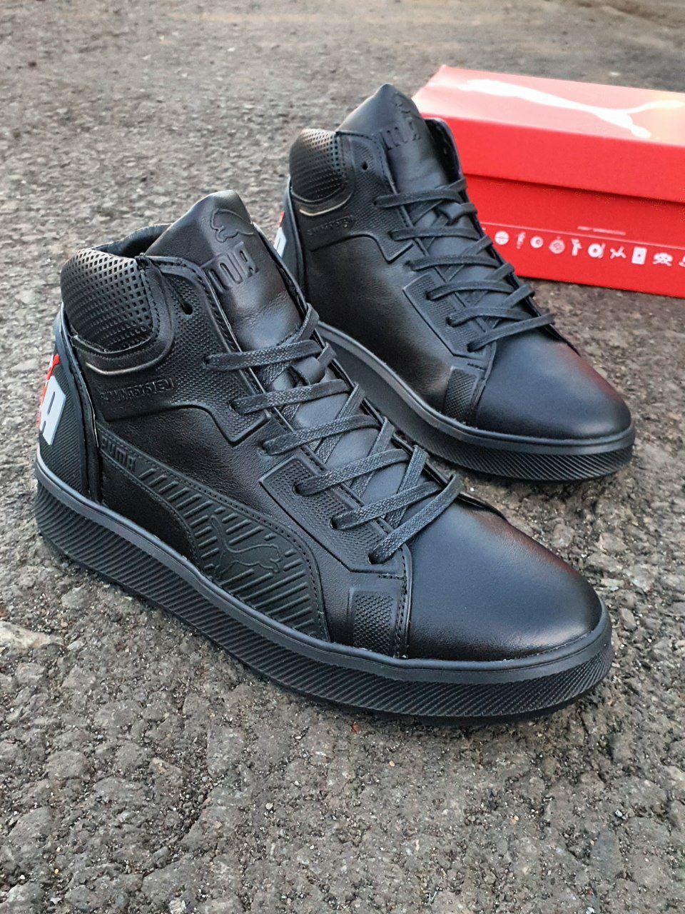 Puma Running System Boots Winter Leather Black