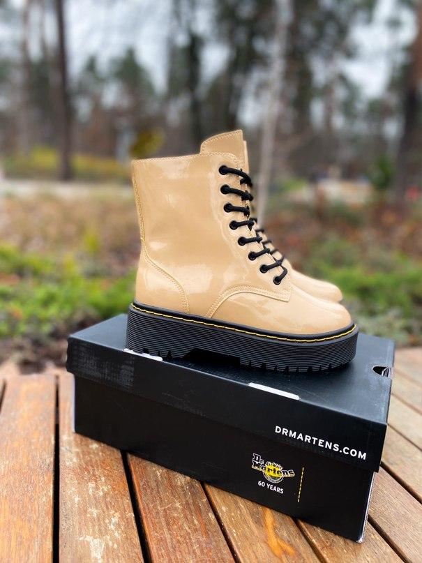 Dr. Martens JADON Beige (з замком)