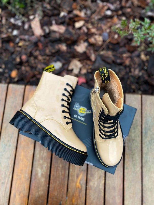 Dr. Martens JADON Beige (з замком)
