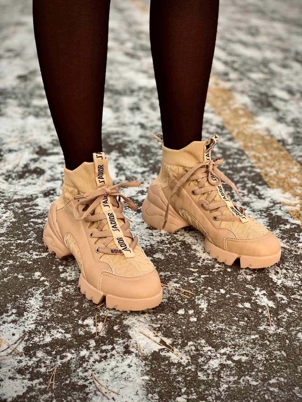 Dior Sneakers Beige