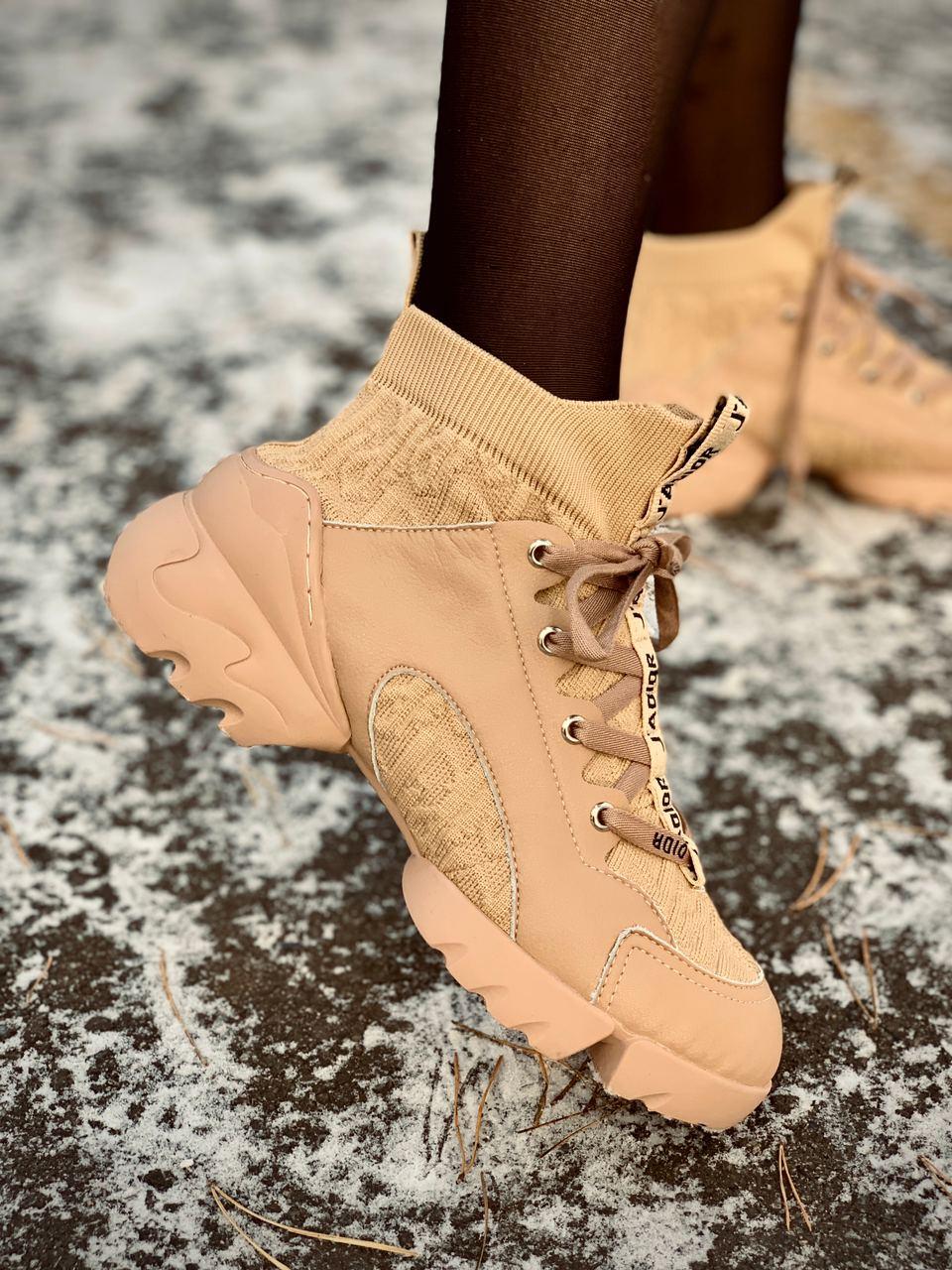 Dior Sneakers Beige