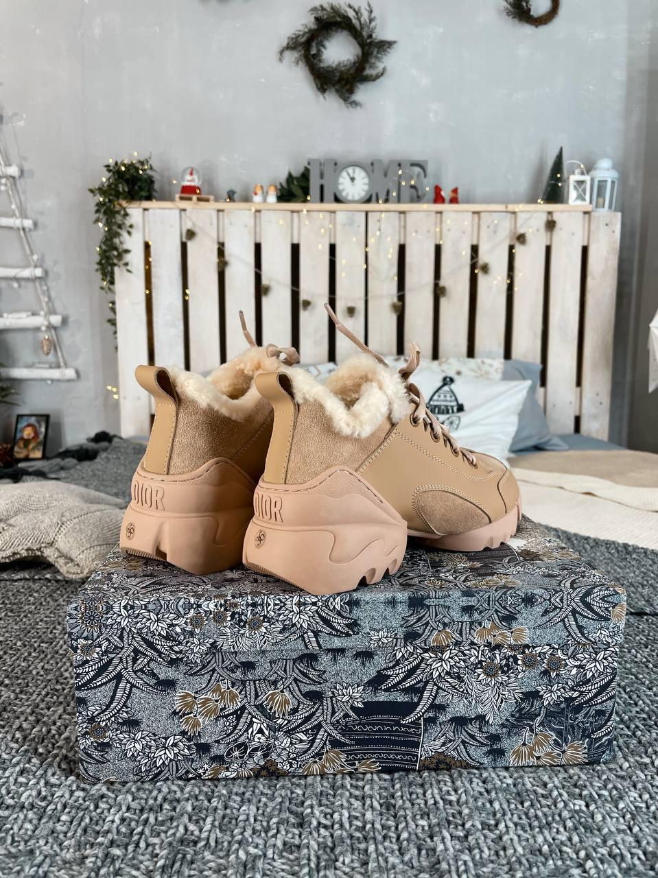 Dior D-Connect Beige Winter
