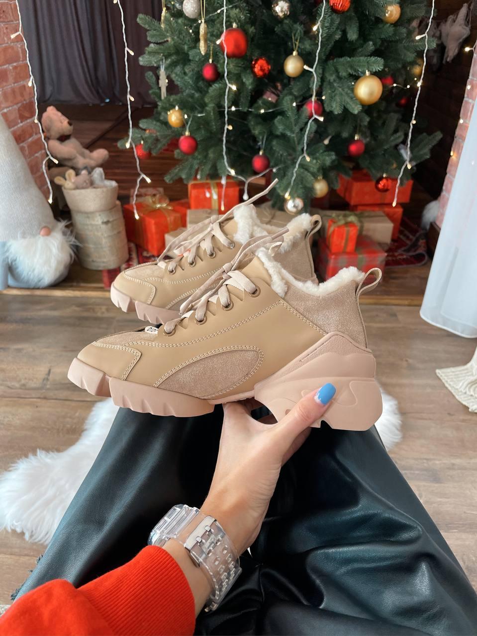 Dior D-Connect Beige Winter