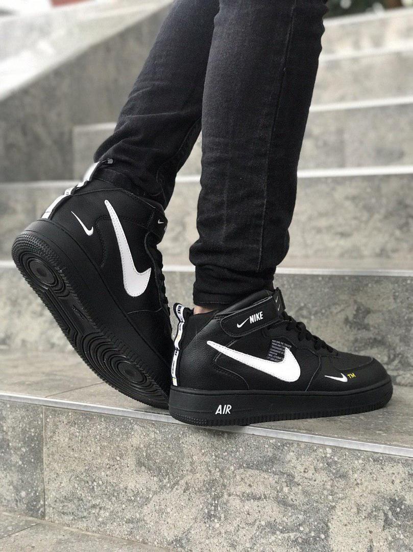 Nike Air Force 1’07Lv8 Ultra Black White