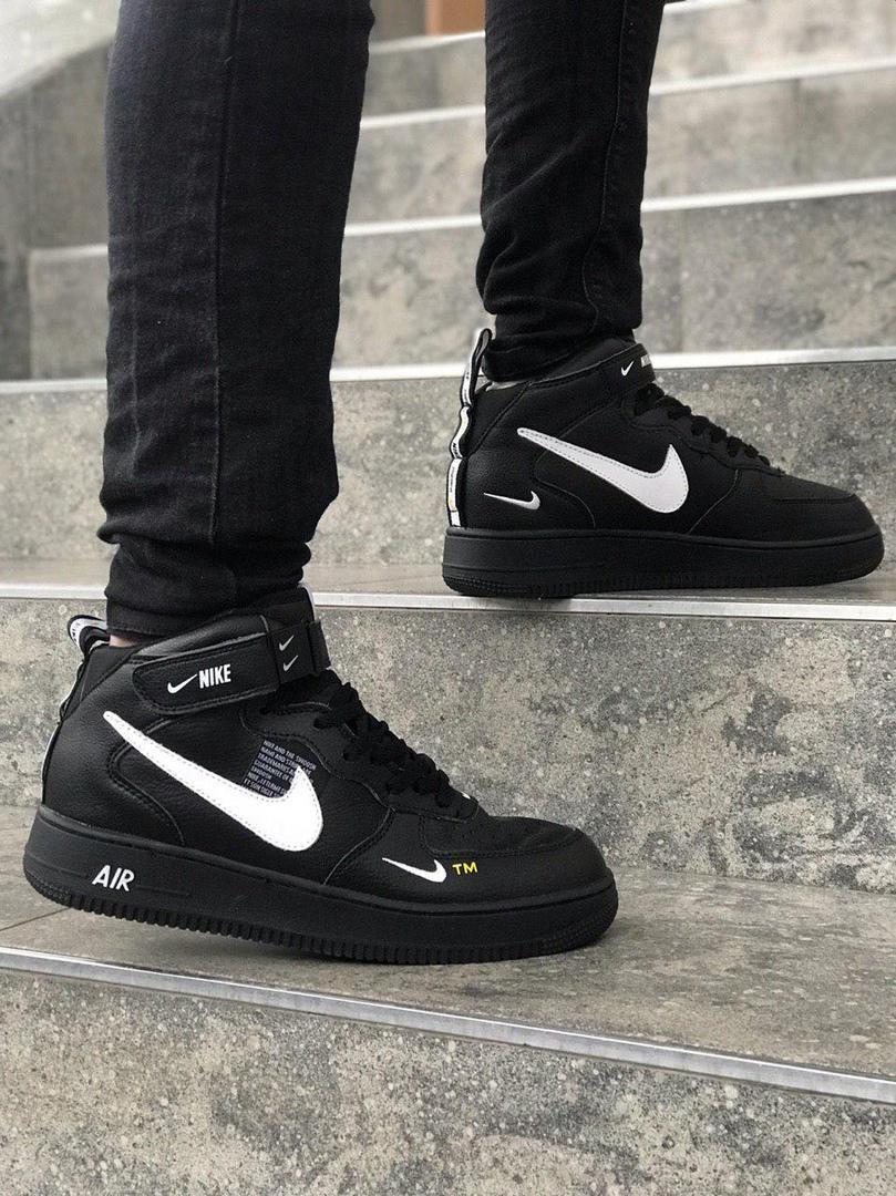 Nike Air Force 1’07Lv8 Ultra Black White