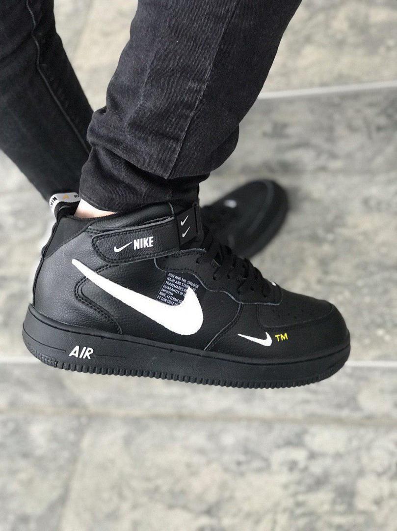 Nike Air Force 1’07Lv8 Ultra Black White