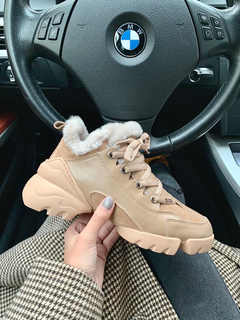 Dior Beige FUR
