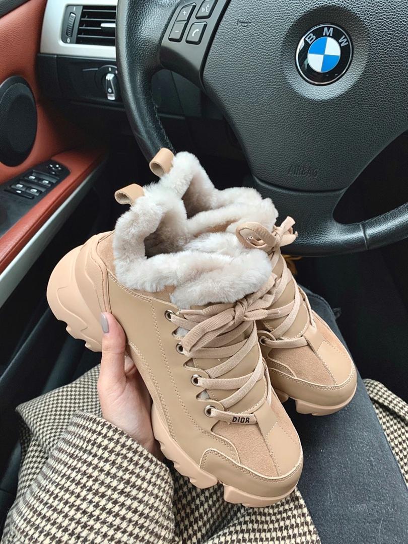 Dior Beige FUR
