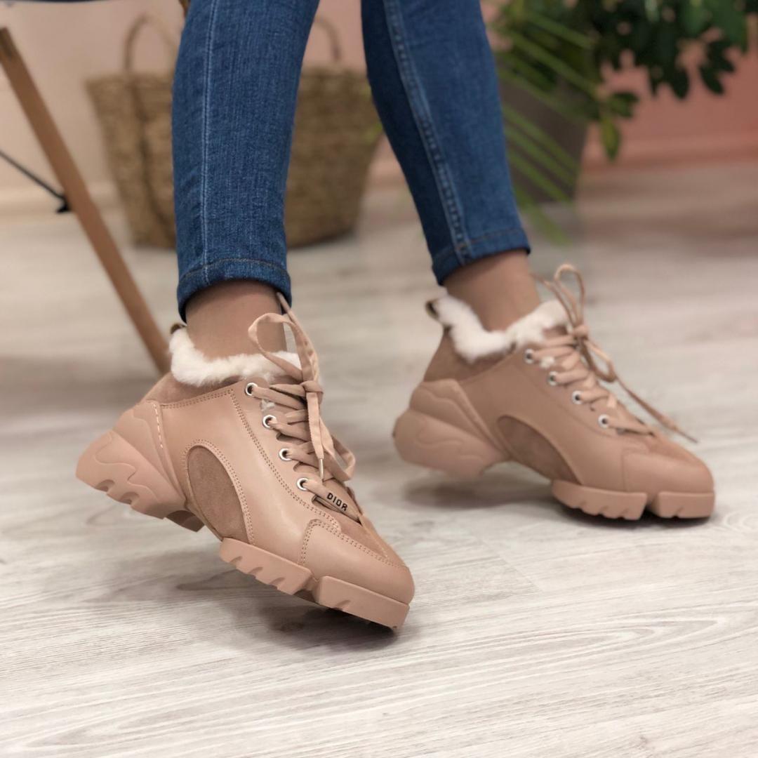 Dior Beige FUR