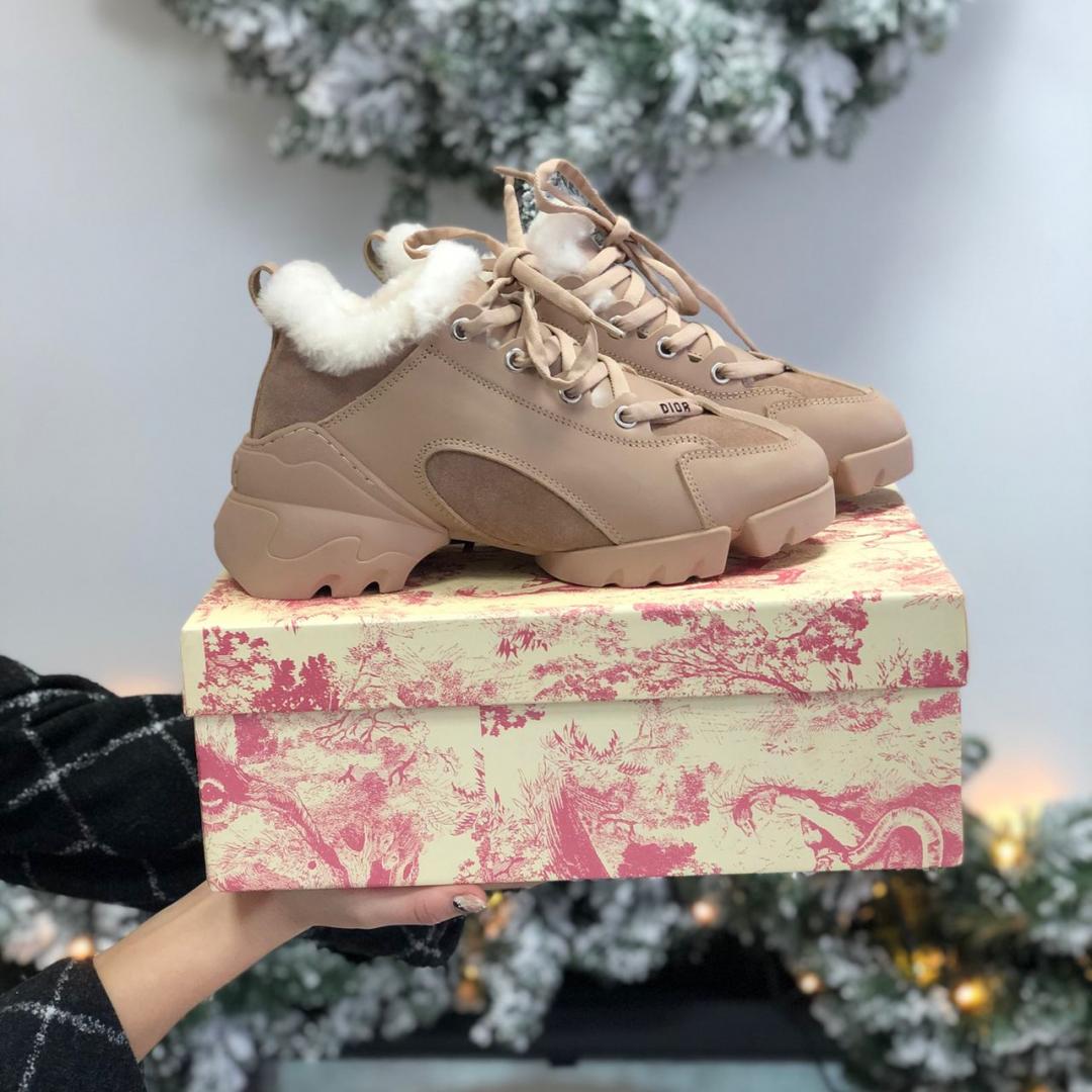 Dior Beige FUR