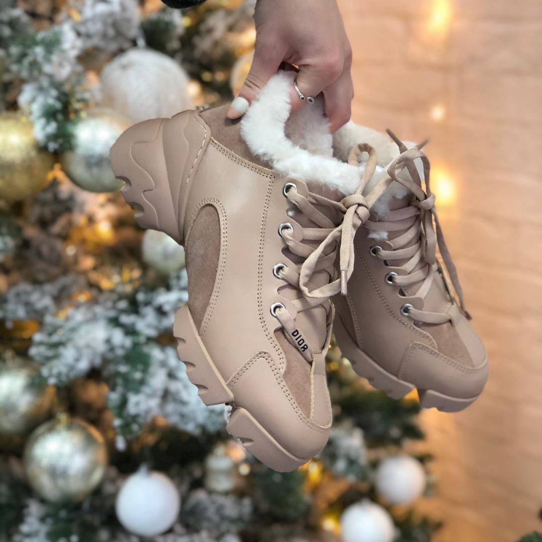 Dior Beige FUR