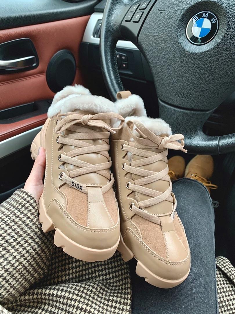 Dior Beige FUR