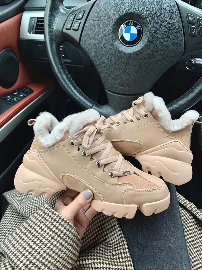 Dior Beige FUR