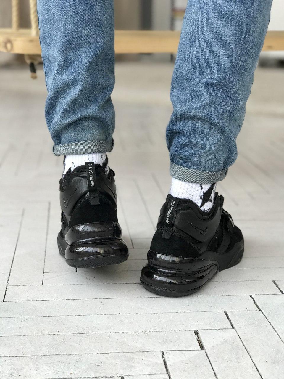 Nike Air Force 270 Utility Sequoia