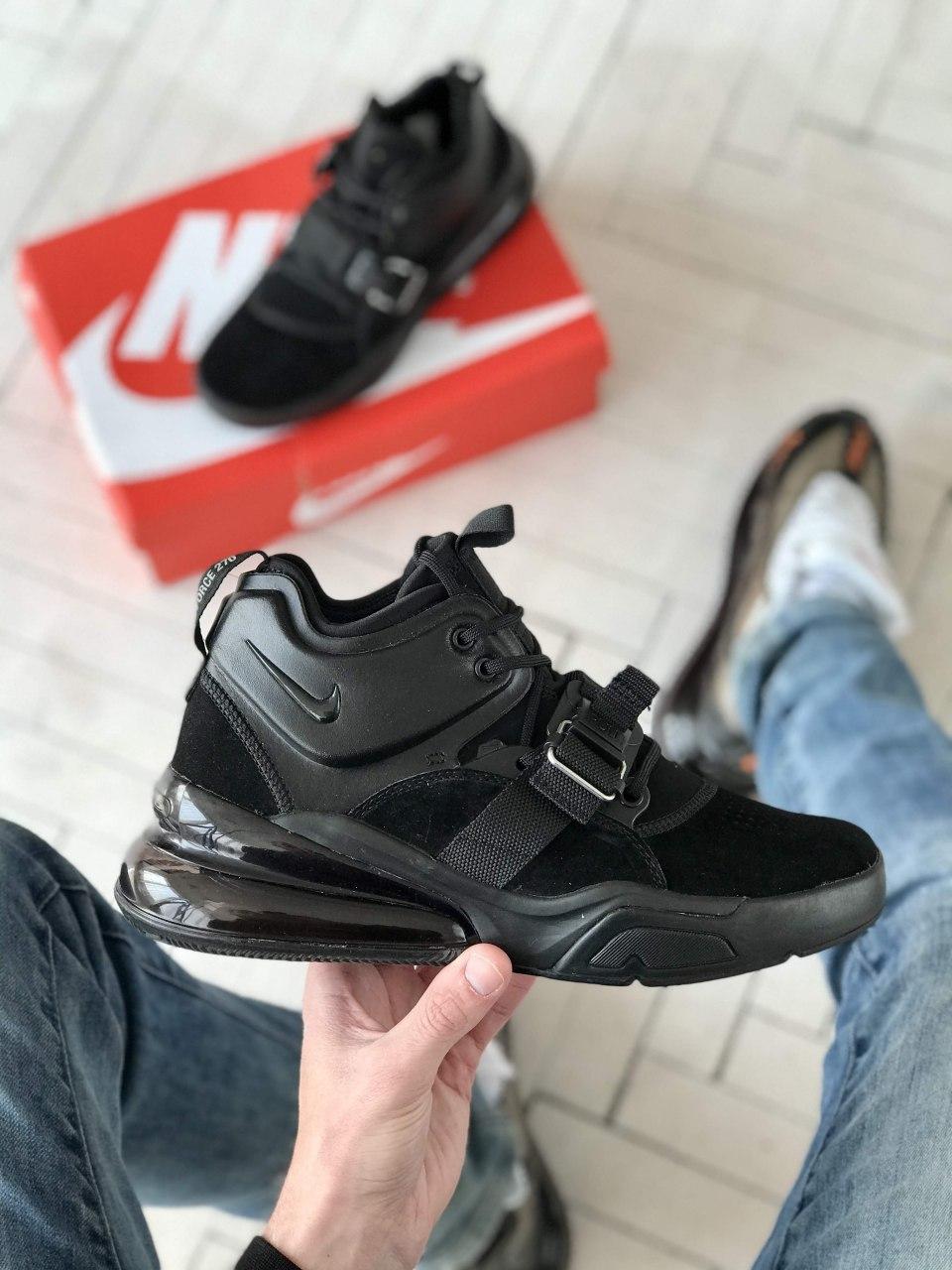 Nike Air Force 270 Utility Sequoia