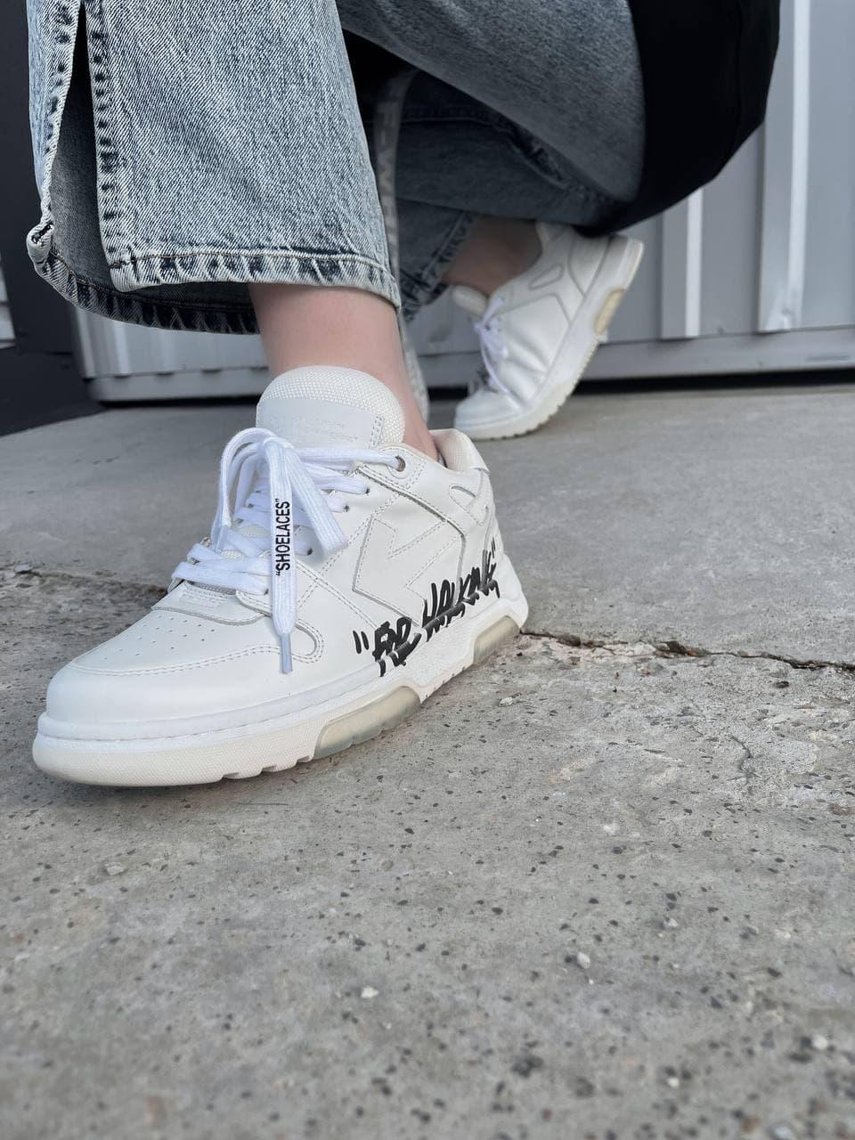 OFFxWHITE White Beige