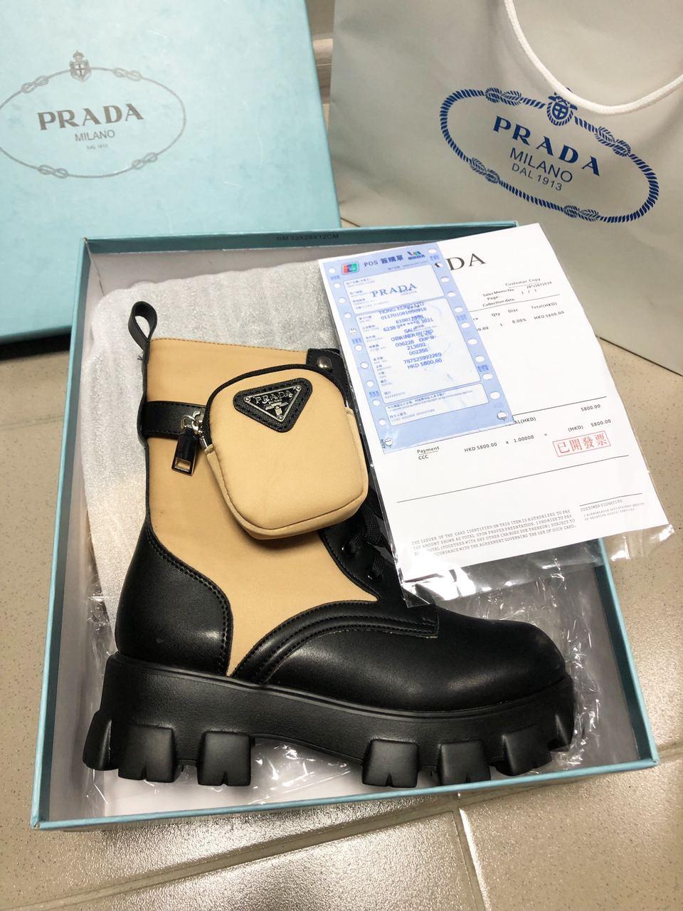 Prada Boots Zip Pocket Black Nude