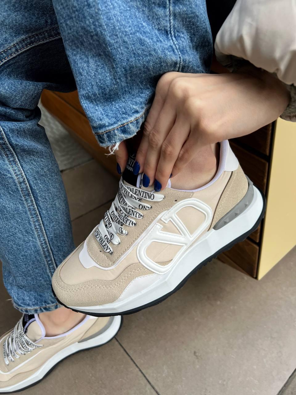 Valentino Beige White