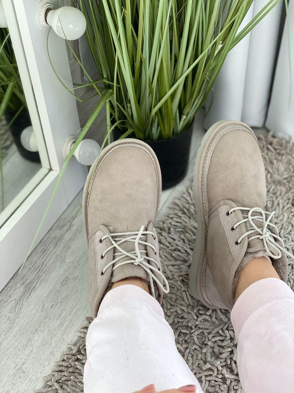 UGG Neumel Grey