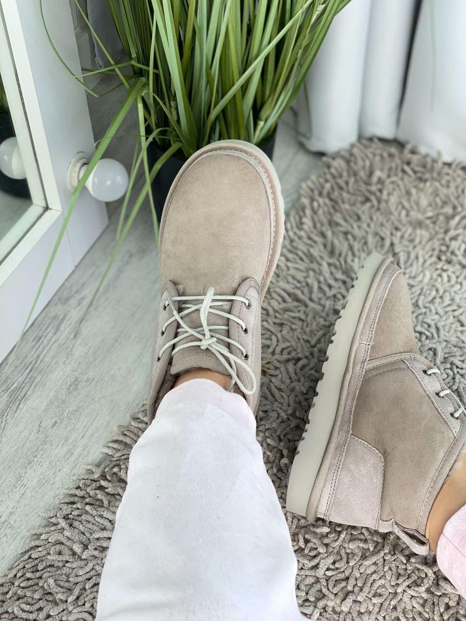 UGG Neumel Grey