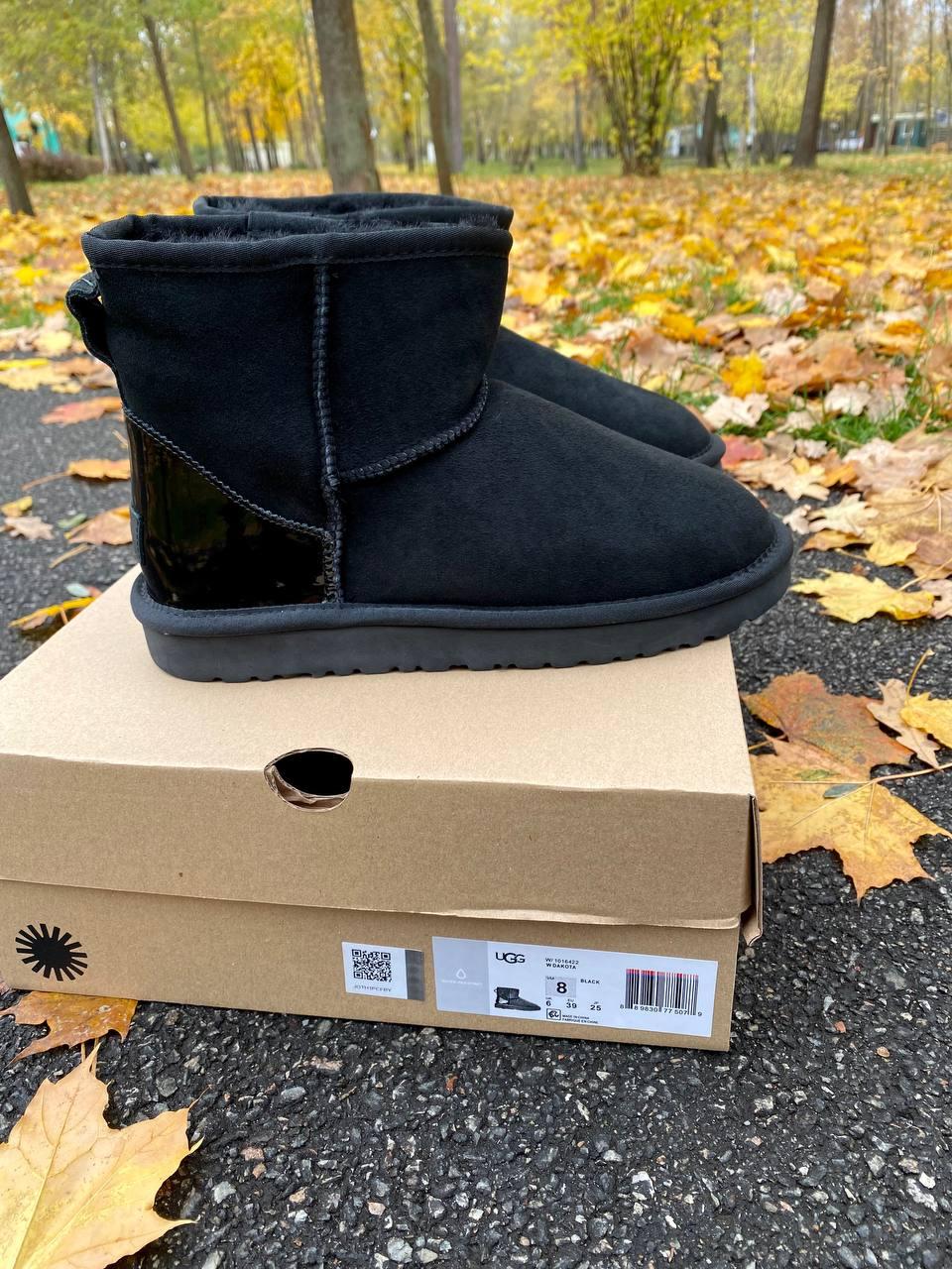 Ugg Black Metallic Suede