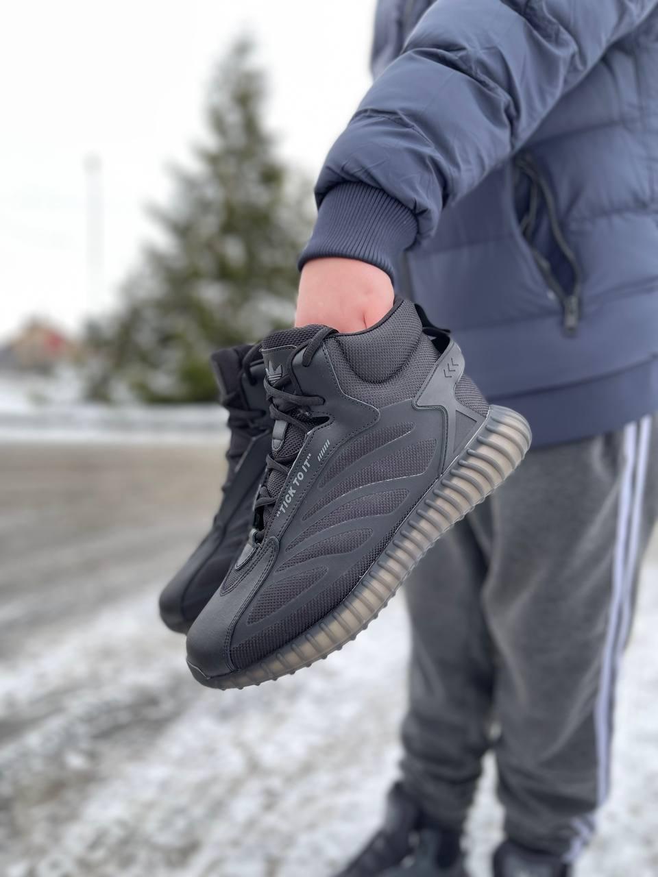 Adidas Yeezy Boost 350 v2 Winter Black