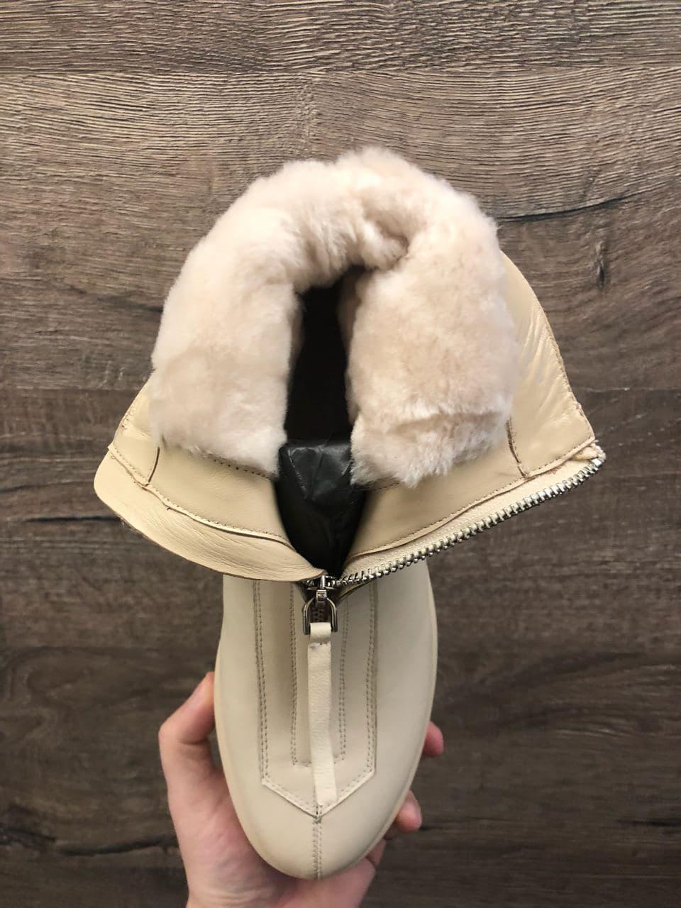The Row Beige FUR