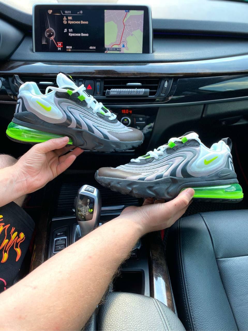 Nike Air Max 270 Eng Grey Yellow Brown