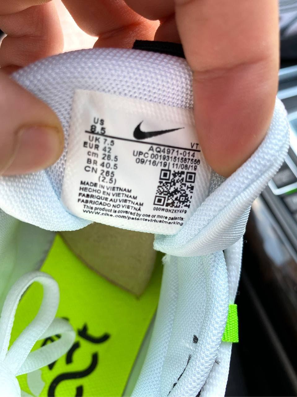 Nike Air Max 270 Eng Grey Yellow Brown