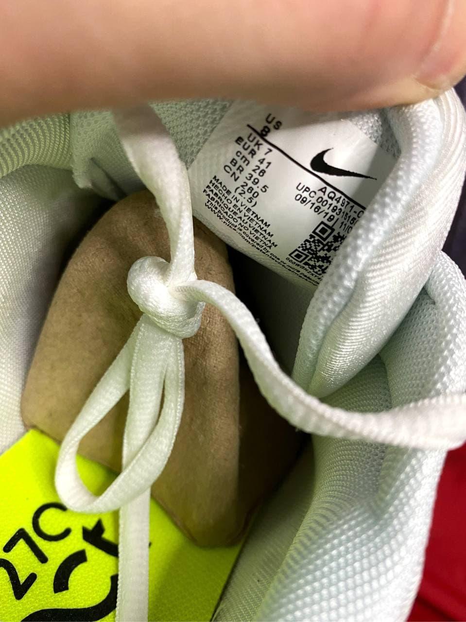 Nike Air Max 270 Eng Grey Yellow Brown