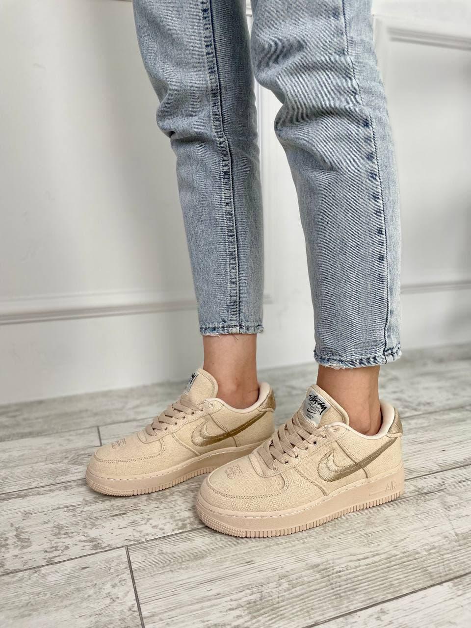 Nike Air Force 1 Fossil Stussy Full Beige