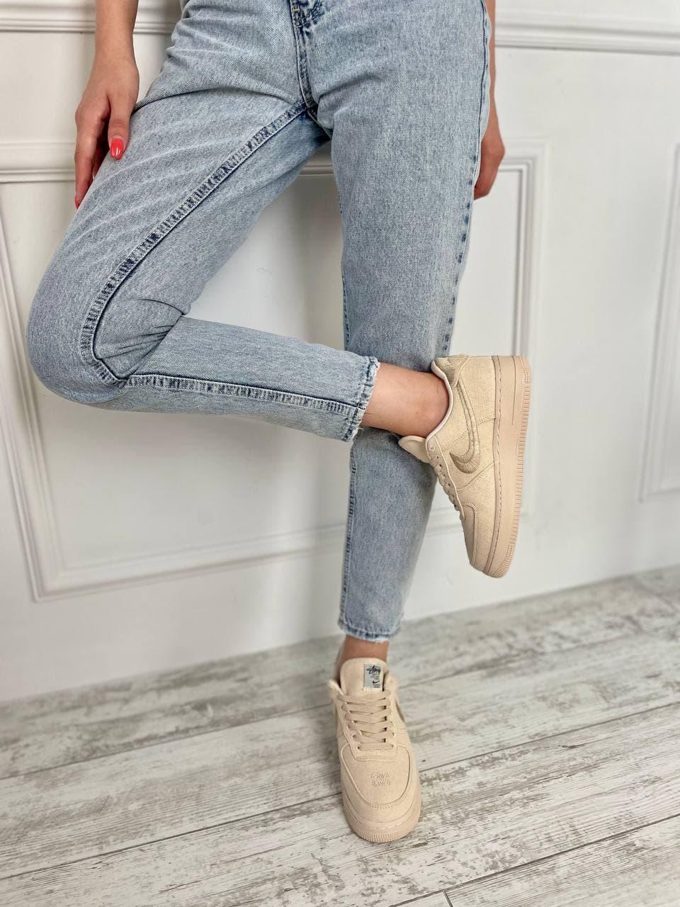 Nike Air Force 1 Fossil Stussy Full Beige