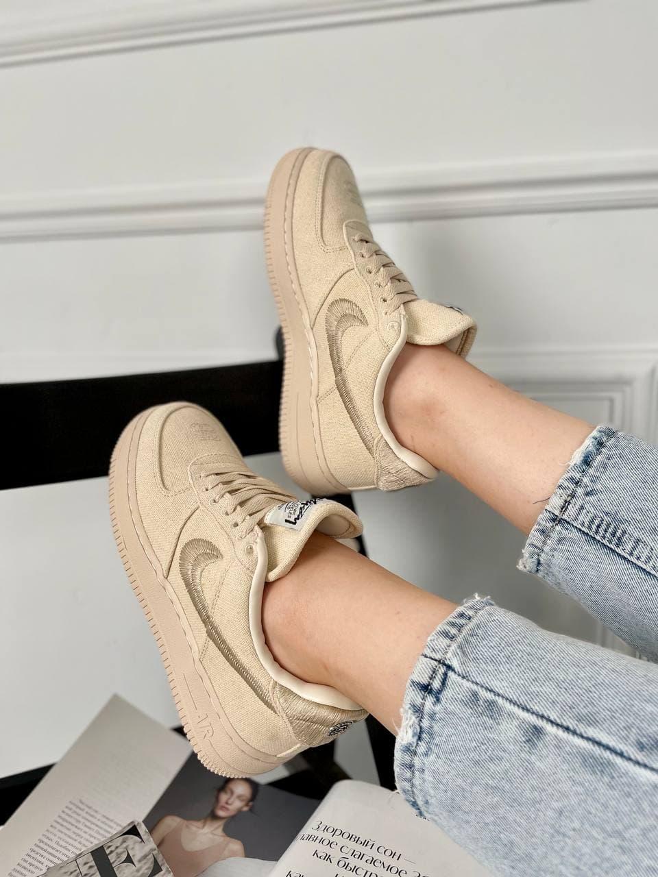 Nike Air Force 1 Fossil Stussy Full Beige