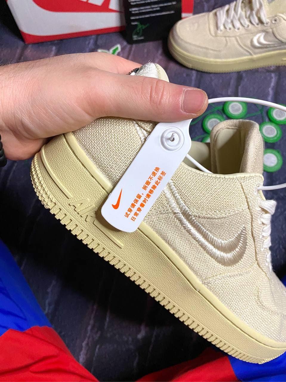 Nike Air Force 1 Fossil Stussy Full Beige