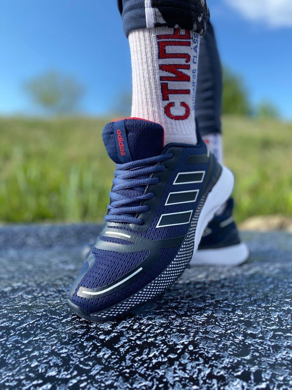 Adidas Blue