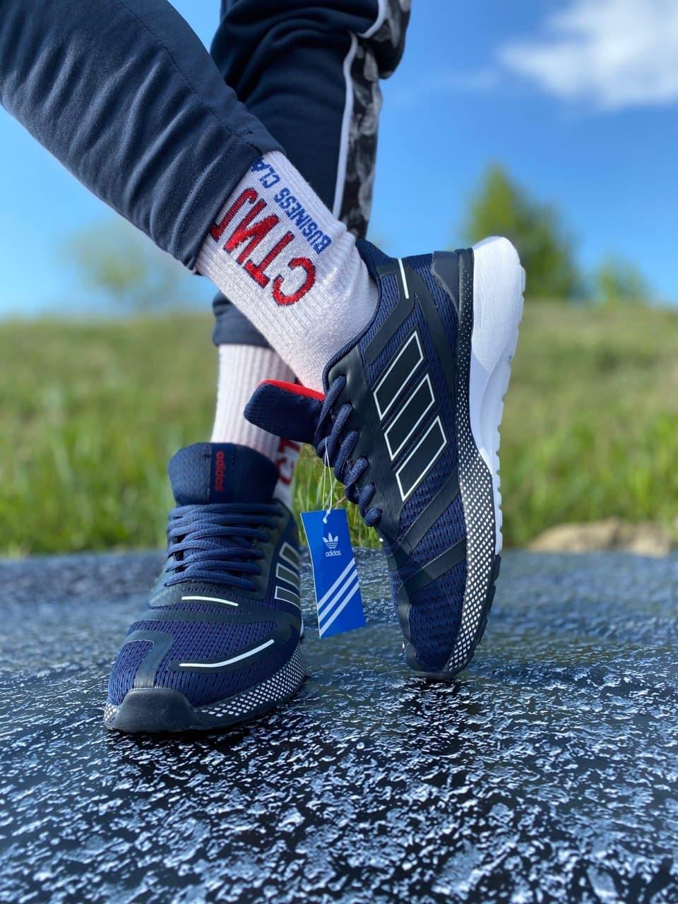 Adidas Blue