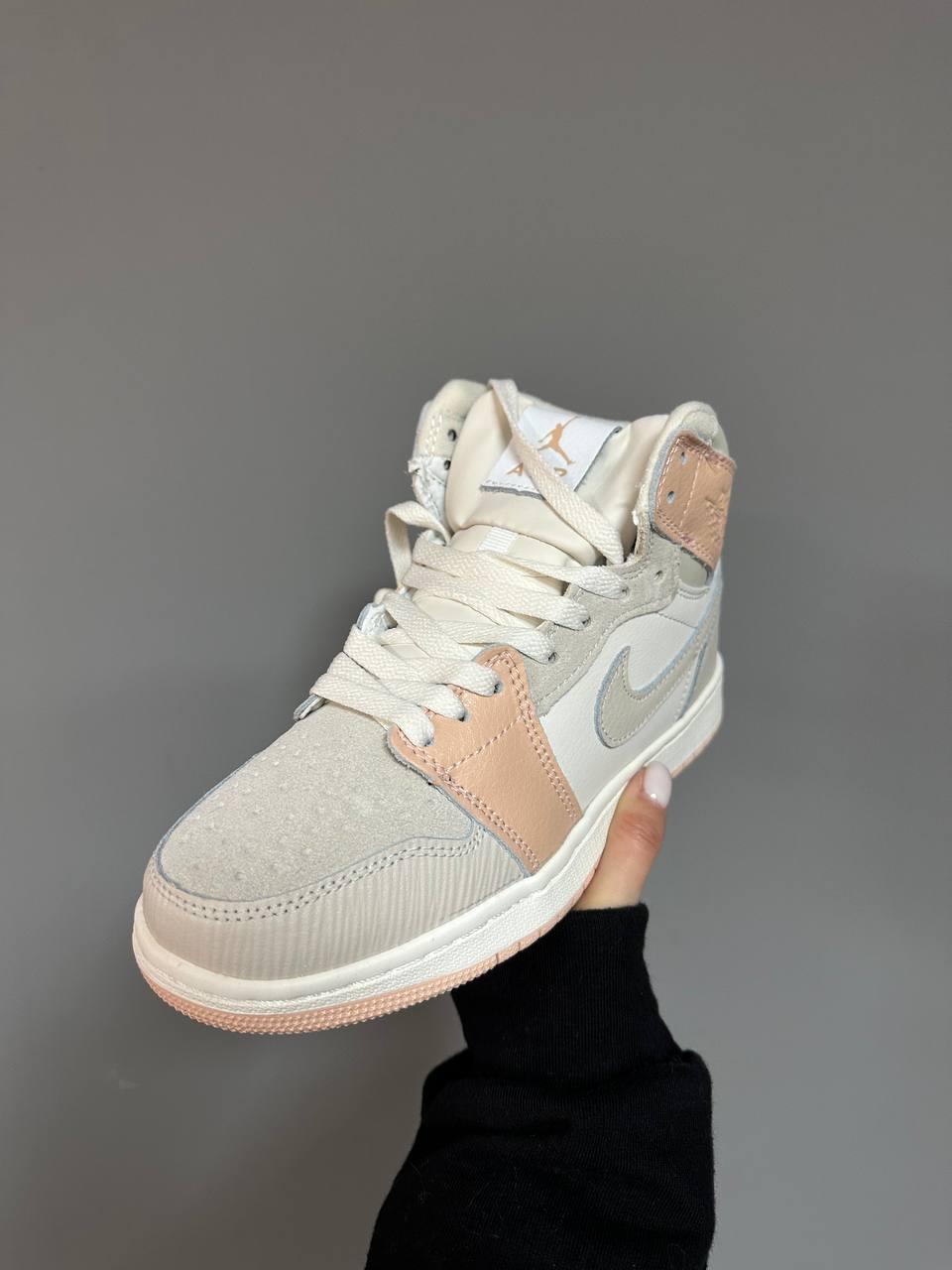 Nike Air Jordan 1 High Beige Grey