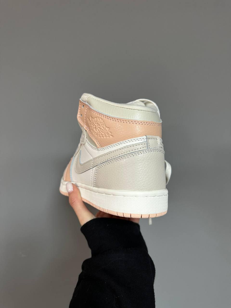 Nike Air Jordan 1 High Beige Grey