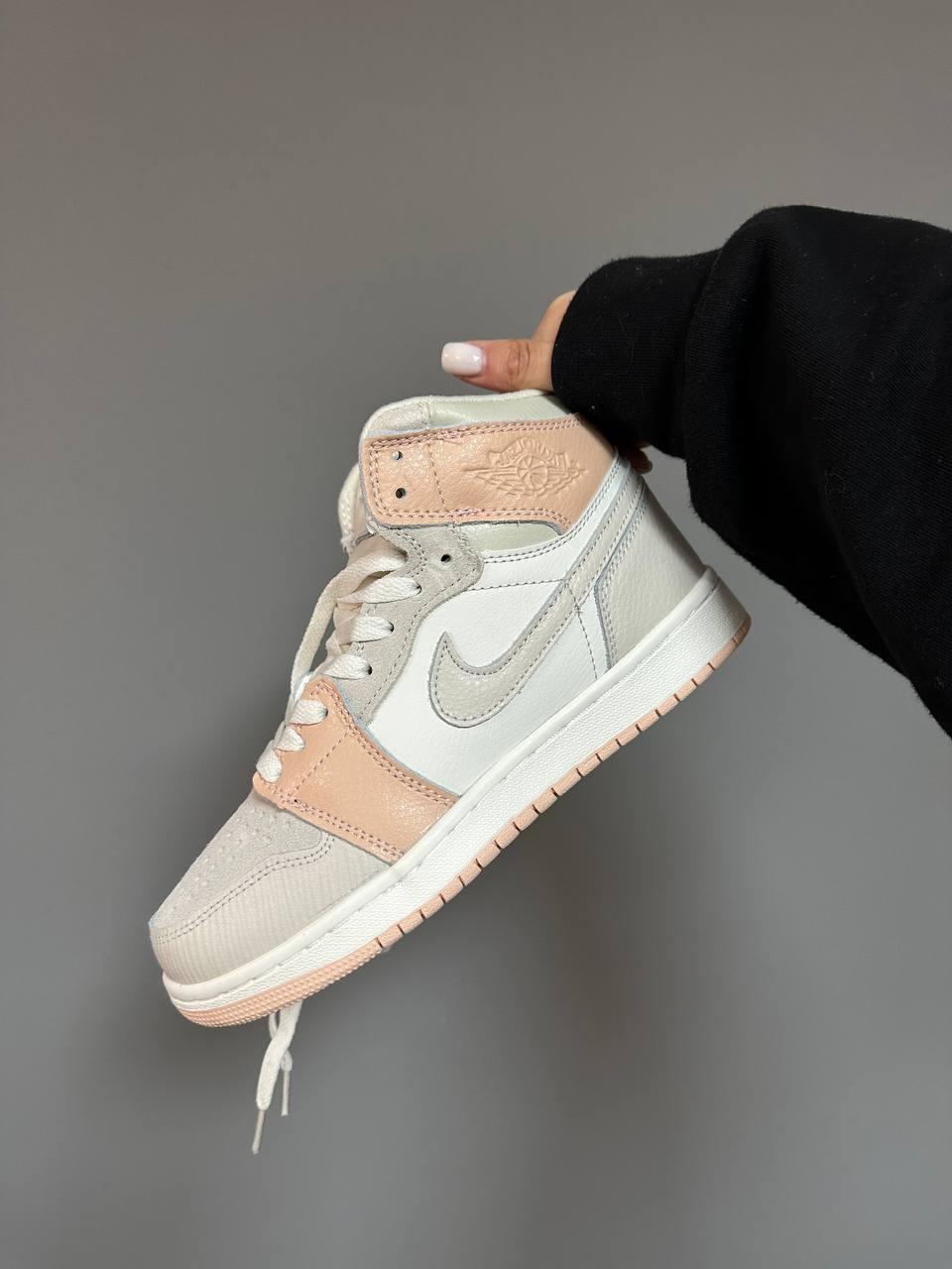Nike Air Jordan 1 High Beige Grey