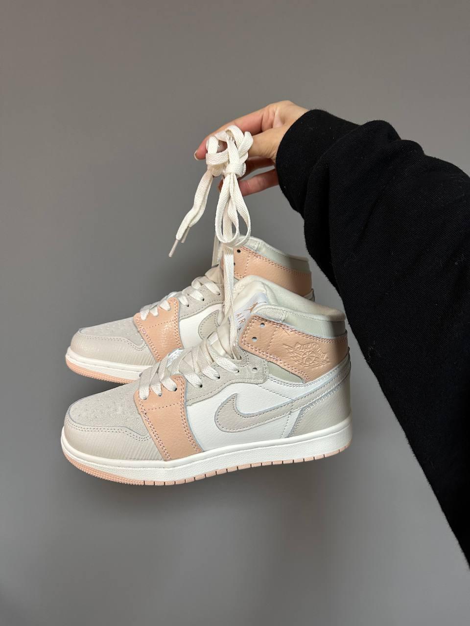 Nike Air Jordan 1 High Beige Grey