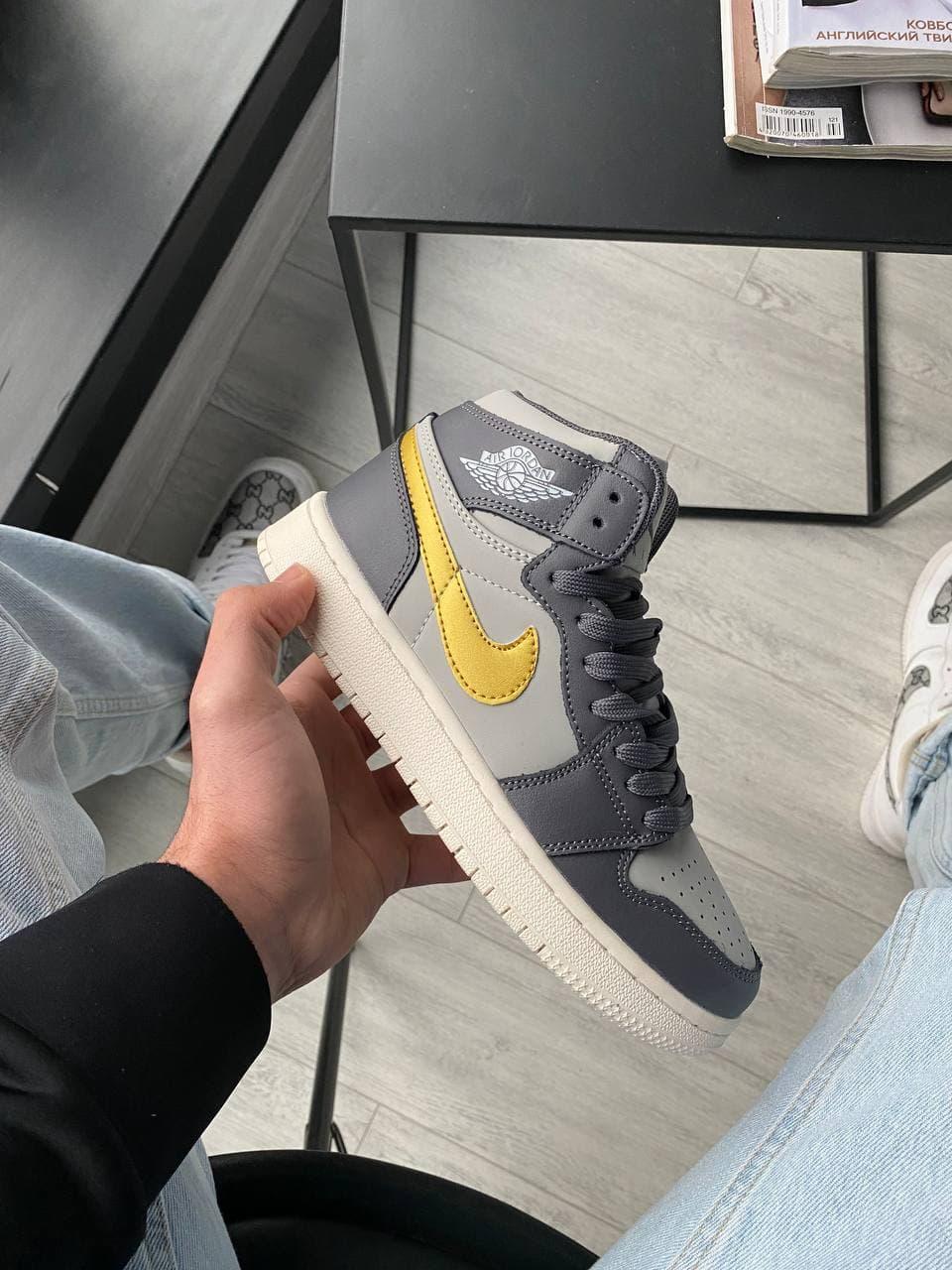 Nike Air Jordan 1 Retro High Grey White Yellow