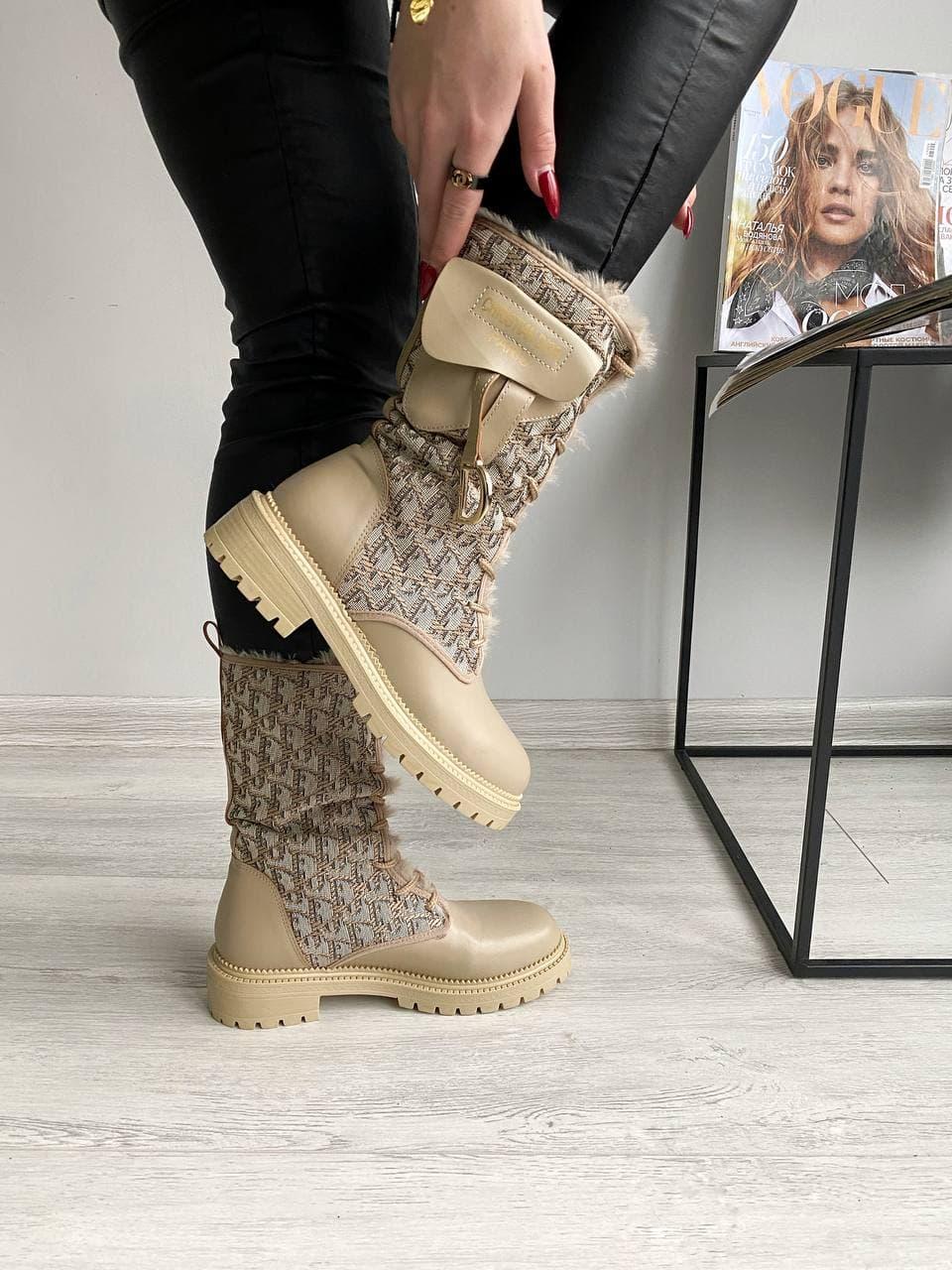 Dior Boot Beige Fur