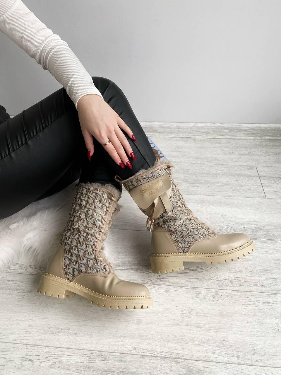 Dior Boot Beige Fur