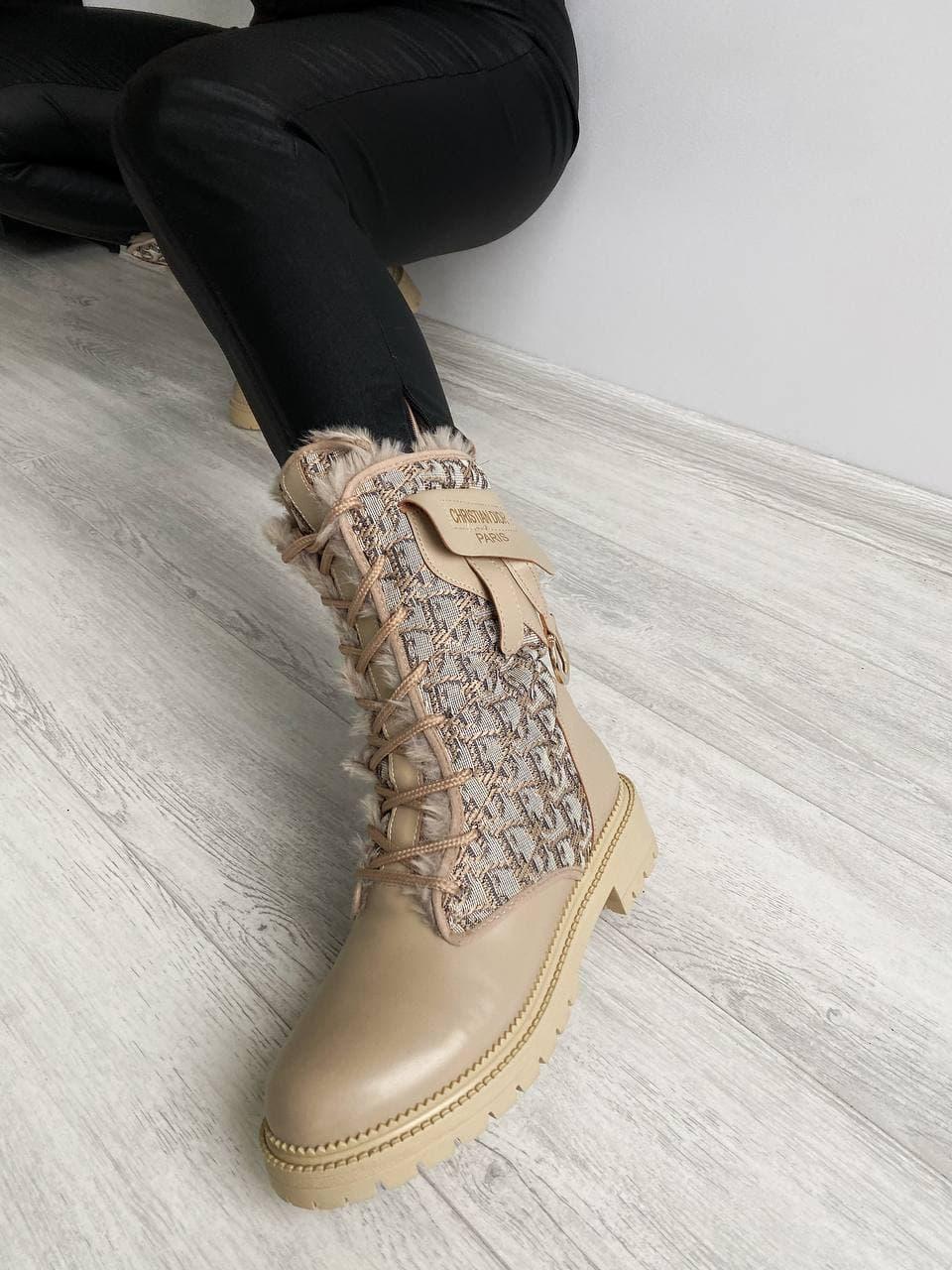 Dior Boot Beige Fur